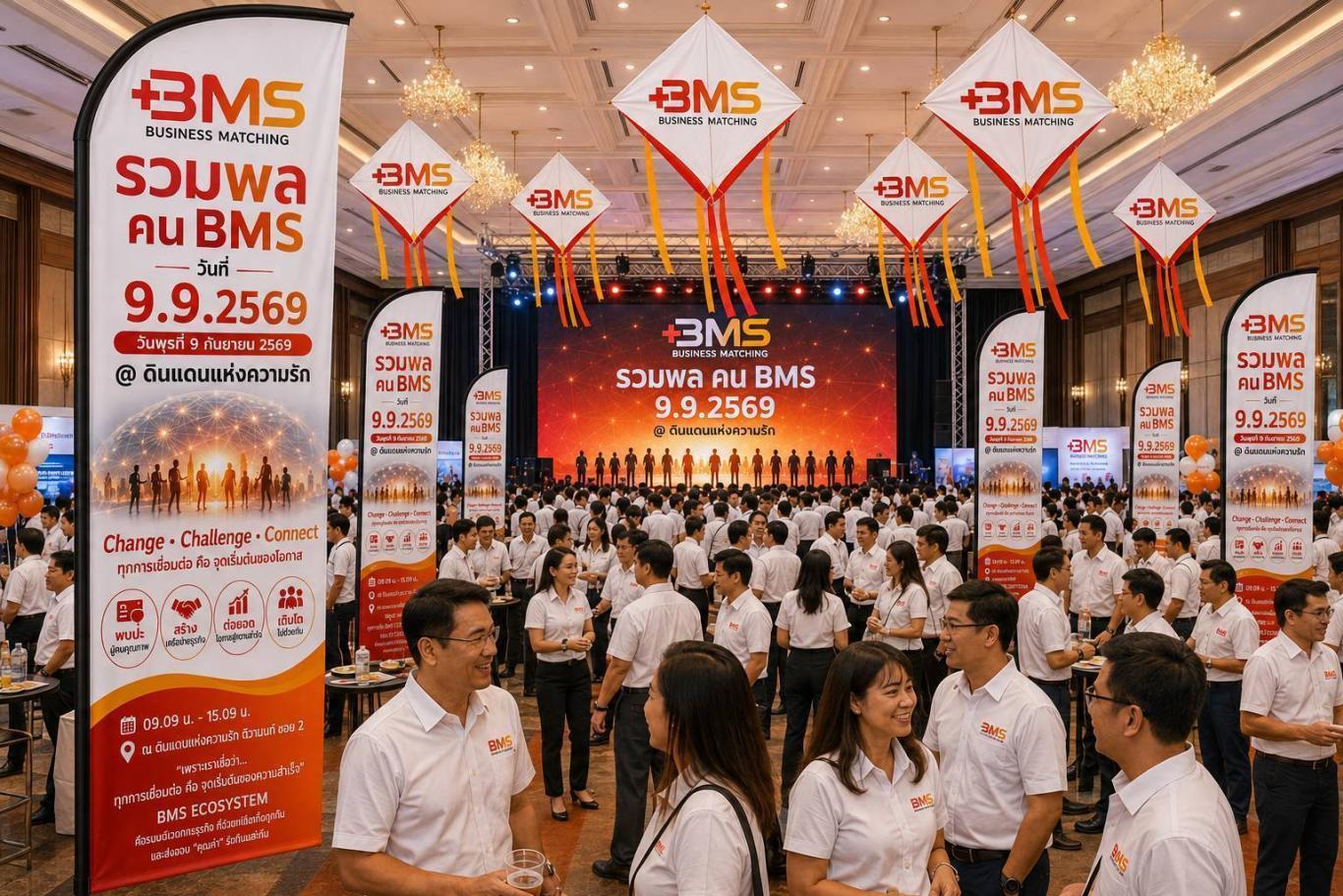 วันพุธที่ 9 กันยายน 2569 รวมพล คน BMS ณ ดินแดนแห่งความรัก ติวานนท์ ซอย 2
