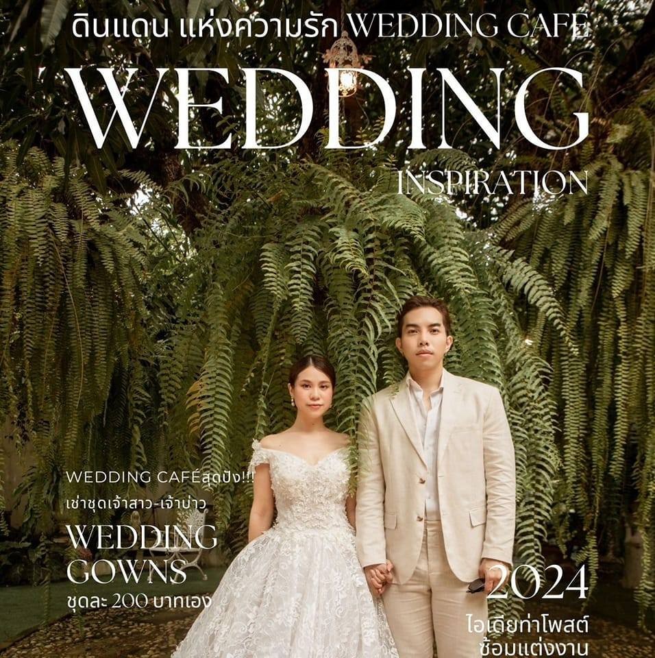 Wedding Cafe @ดินแดนแห่งความรัก