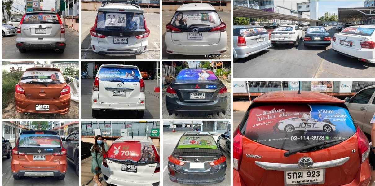 บริษัท ads hub