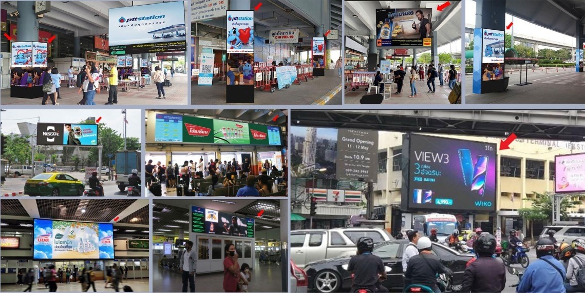 บริษัท ads hub