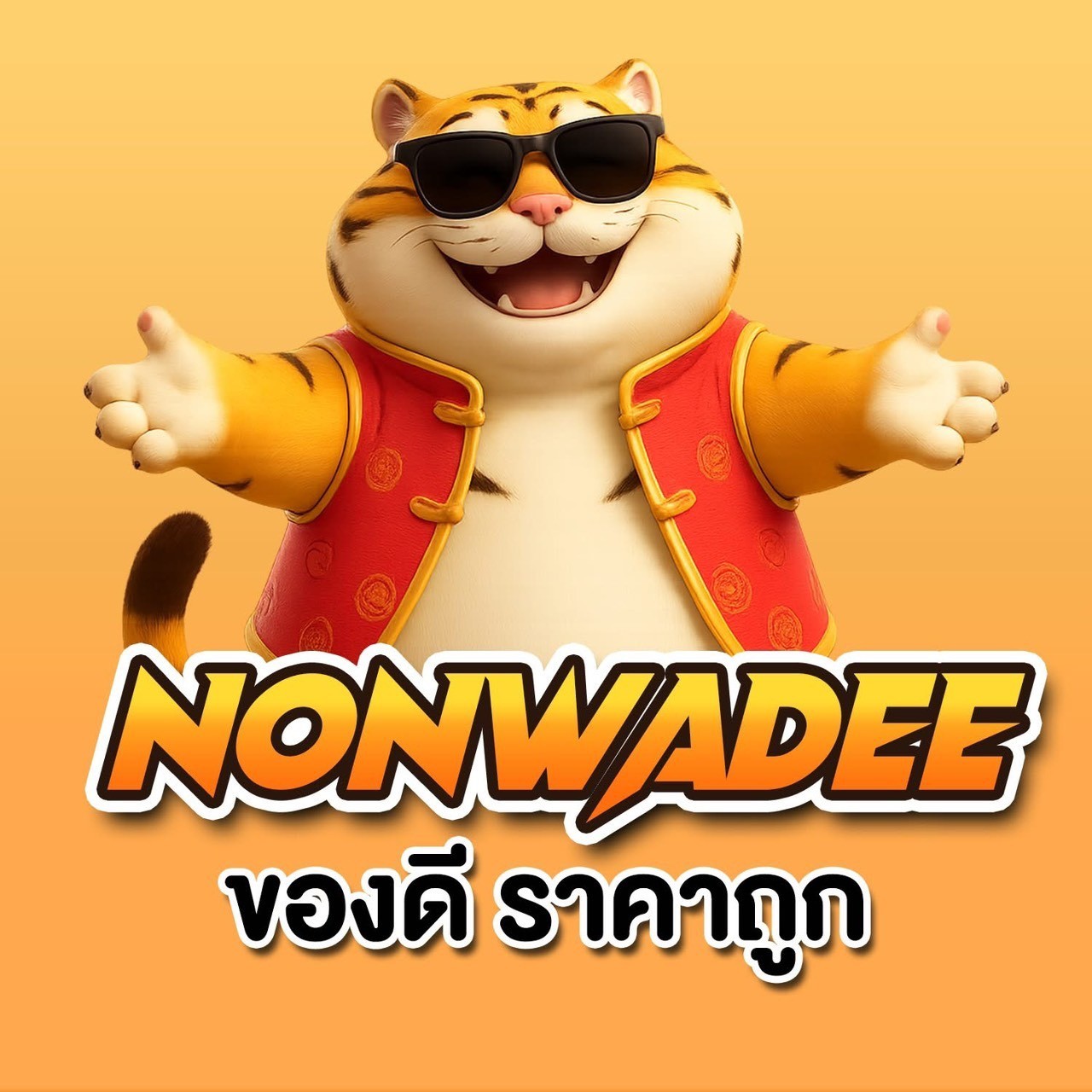 NONWADEE