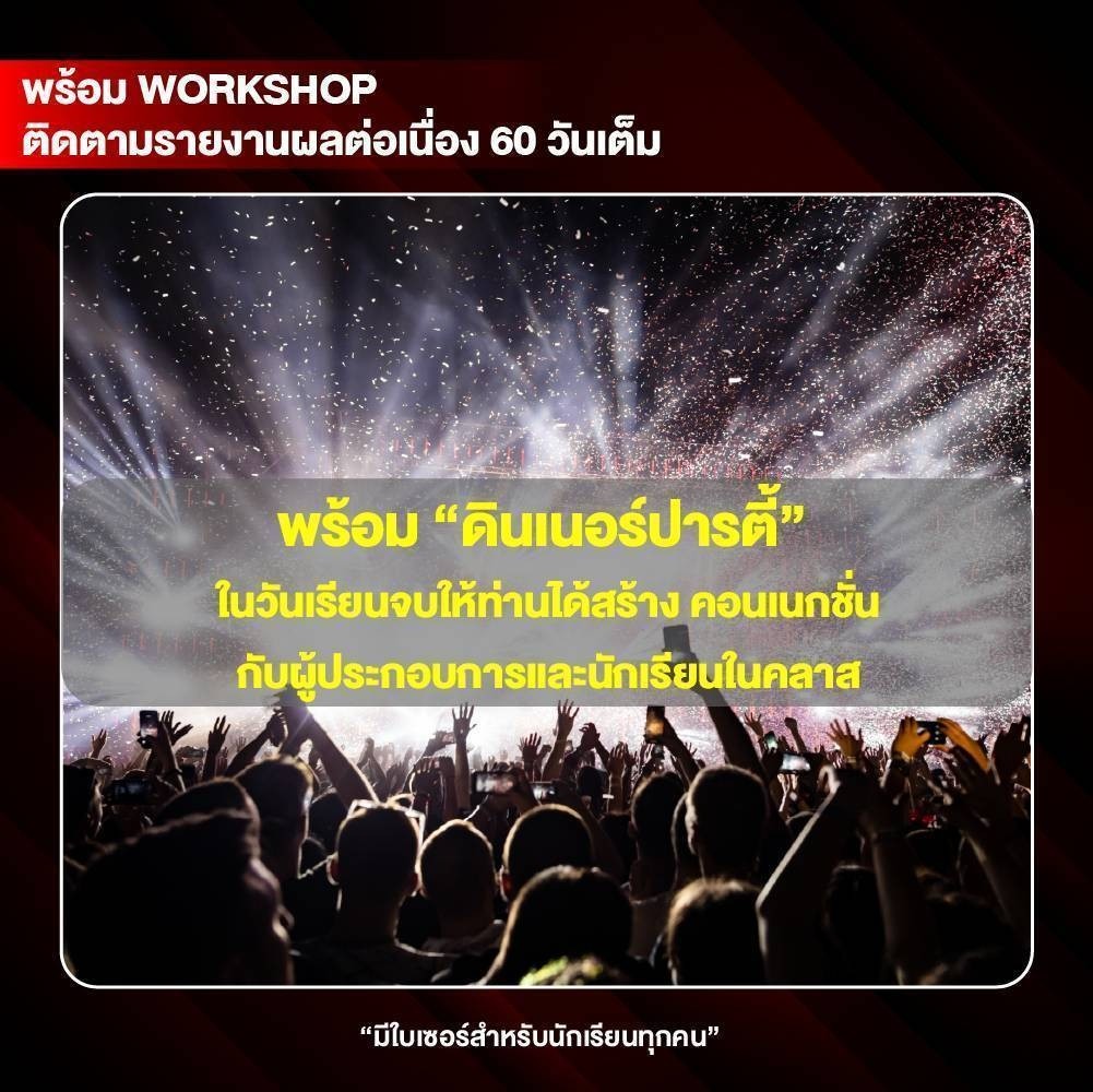 ออริกซ์ ดิจิทัล จำกัด