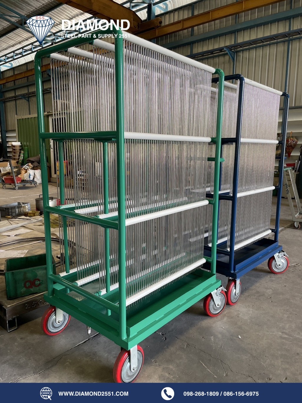 ไดมอนด์ สตีลพาร์ท แอนด์ ซัพพลาย 2551 จำกัด 