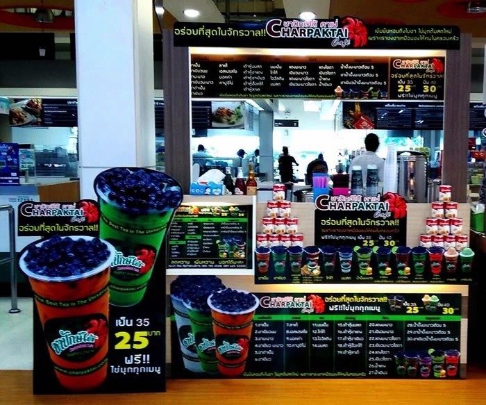 ชาปักษ์ใต้ ร้านเสน่ห์ปรางค์ ขนมไทยสมัยใหม่