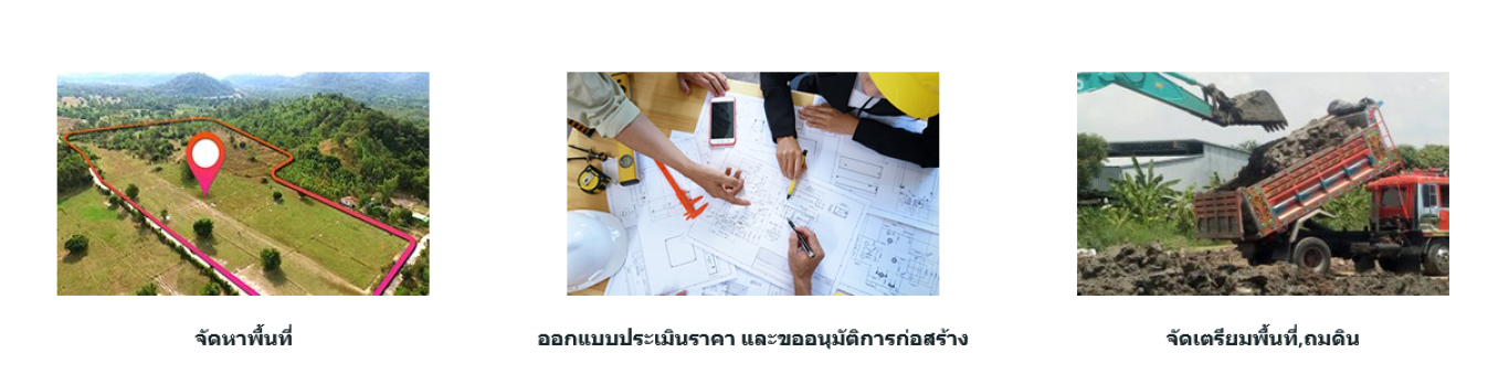 บริษัท เอส อาร์ พี สุวรรณภูมิ คอนสตรัคชั่น จำกัด