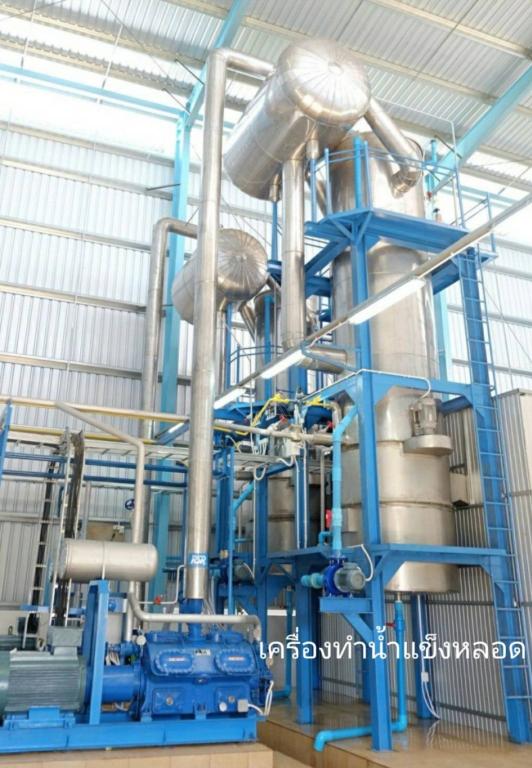 R.S.R. Co., Ltd. Industrial Refrigeration with Solar Solutions