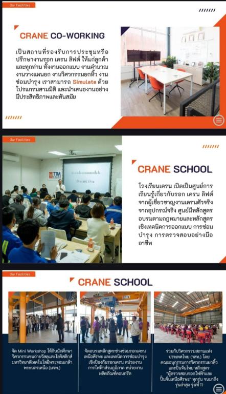 บริษัท ไทรทัน เมคคานิค จำกัด