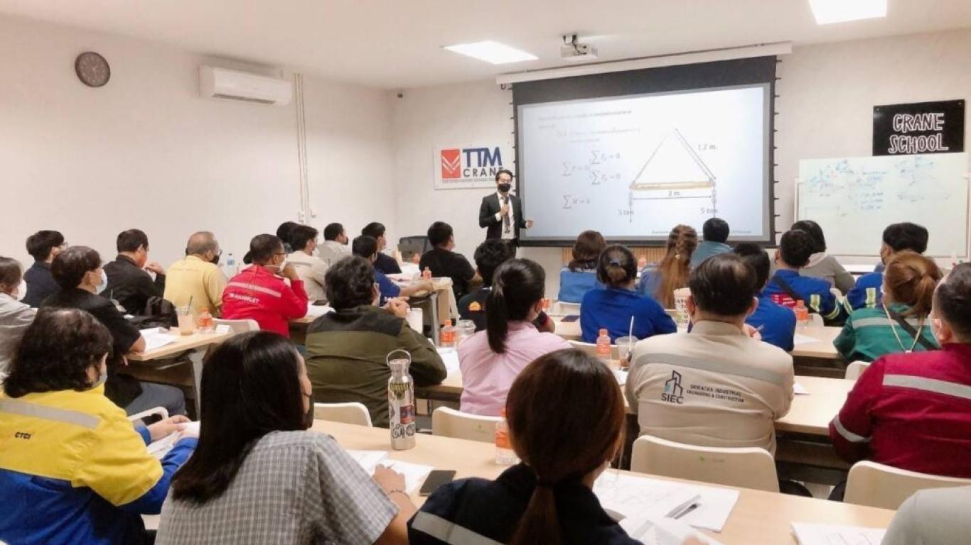 บริษัท ไทรทัน เมคคานิค จำกัด