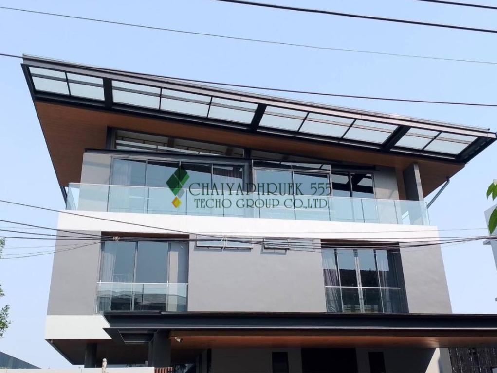 บริษัท ชัยพฤกษ์ 555 เตโช กรุ๊ป