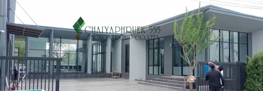 บจก.ชัยพฤกษ์ 555 เตโช กรุ๊ป