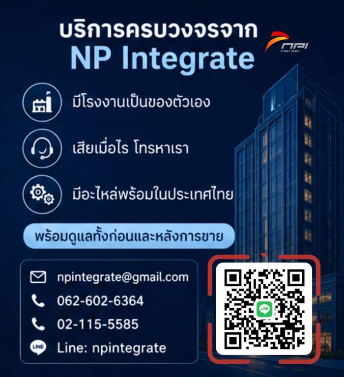 ชลรดา ไพรวัลย์ 064-393-6464 บริษัท เอ็นพี อินทิเกรท จำกัด (NP Integrate) เป็นผู้ให้บริการและจำหน่ายระบบจอภาพ LED และระบบดิจิทัลแบบครบวงจร