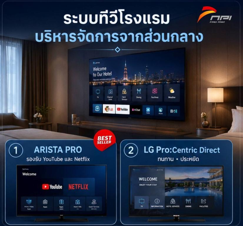 ชลรดา ไพรวัลย์ 064-393-6464 บริษัท เอ็นพี อินทิเกรท จำกัด (NP Integrate) เป็นผู้ให้บริการและจำหน่ายระบบจอภาพ LED และระบบดิจิทัลแบบครบวงจร